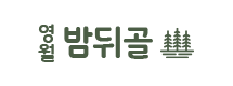 로고
